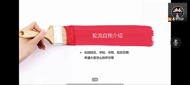 【辅导员说完满】认识自我 完善自我——淬炼·国际商学院2021级“辅导员说完满”专题活动