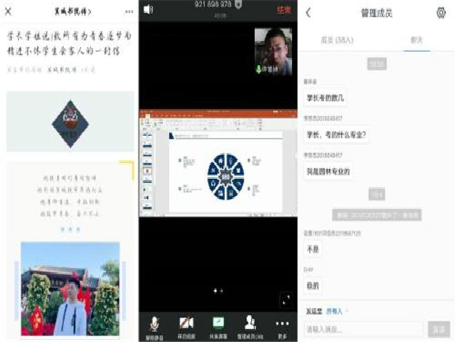 【书院传真】箕城书院4月特色亮点回顾