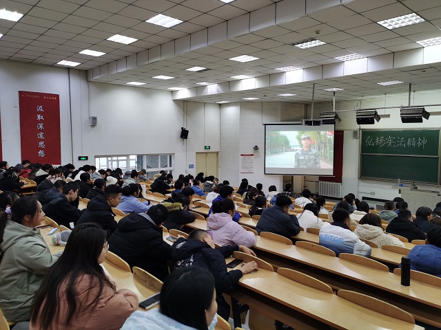 【辅导员说完满】弘扬宪法精神 厚植爱国主义情怀——大数据学院、信息工程学院辅导员说完满