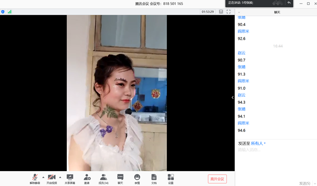 第二届“FACE OFF” 特效化妆大赛总决赛：赋予化妆特殊的意义