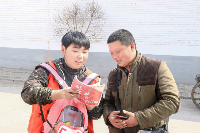 我校“点亮完满”调研实践团保险扶贫寒假社会实践活动顺利开展