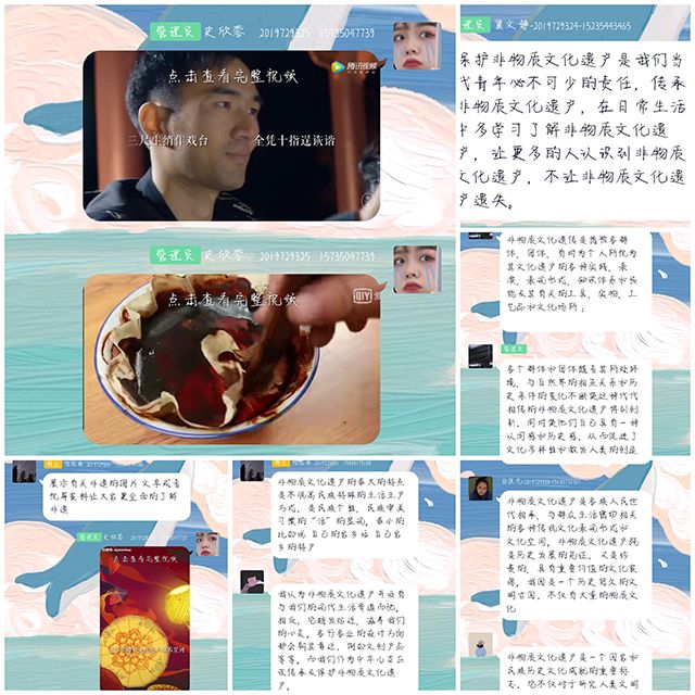 【完满班级】非遗魅力 薪火相传——艺术传媒学院视觉1903班开展线上非遗主题文创设计活动