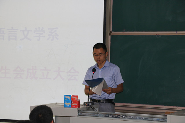 青春不朽 一起携手——外语系开展第五届学生会成立大会
