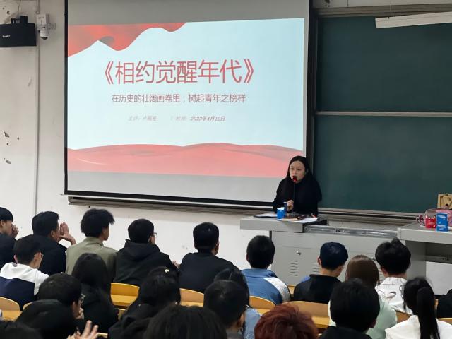 【辅导员说完满】相约觉醒年代——智能工程学院2022级辅导员说完满活动