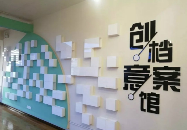 2019级新同学 信院将成为你梦想起航的地方