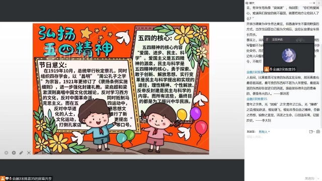 【完满班级】风起帆扬 逐梦远航——经济与管理学院四月完满班级纪实（六）