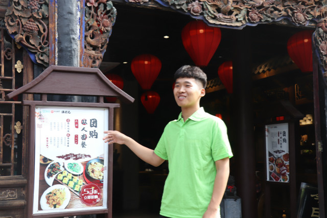 遇见平遥 用脚步丈量精神传承之路——经济与管理学院开展“走出家校呵护伞 体悟城市变形计”第七届城市生存挑战赛