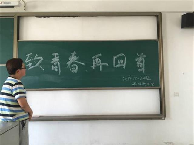 【完满班级】“花季雨季的我们”——信工系完满班级活动(一)