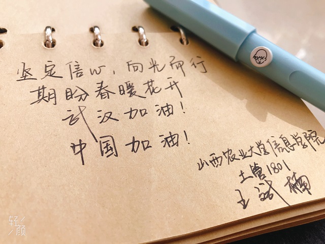 【完满班级】 隔离病毒 不隔离爱——食品与环境学院土管1801班完满班级活动