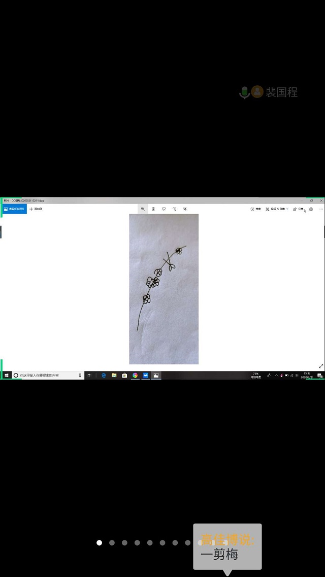 【完满班级】其乐无穷 线上互动游戏——大数据学院、信息工程学院数字1902班