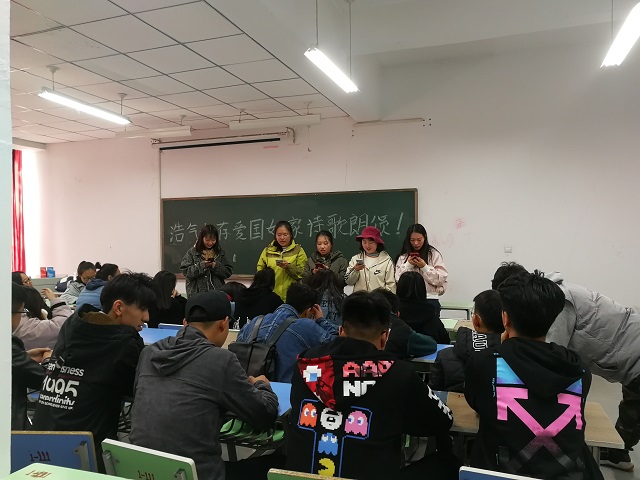 【完满班级】浩气长存 爱国如家诗歌朗诵——艺术传媒学院环设1801完满班级活动