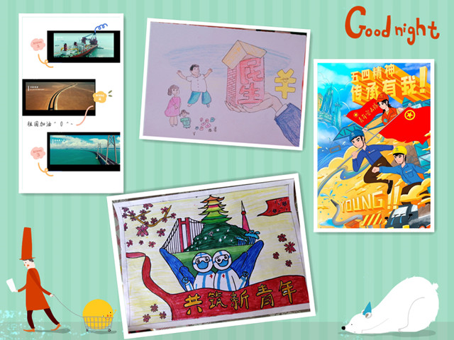 【完满班级】淬炼商学院青年学子多形式实践习近平总书记五四青年节寄语