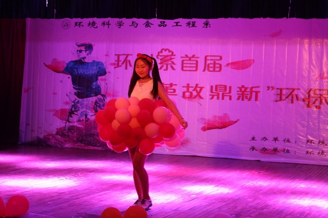 环科系首届“革故鼎新”环保创意服装秀