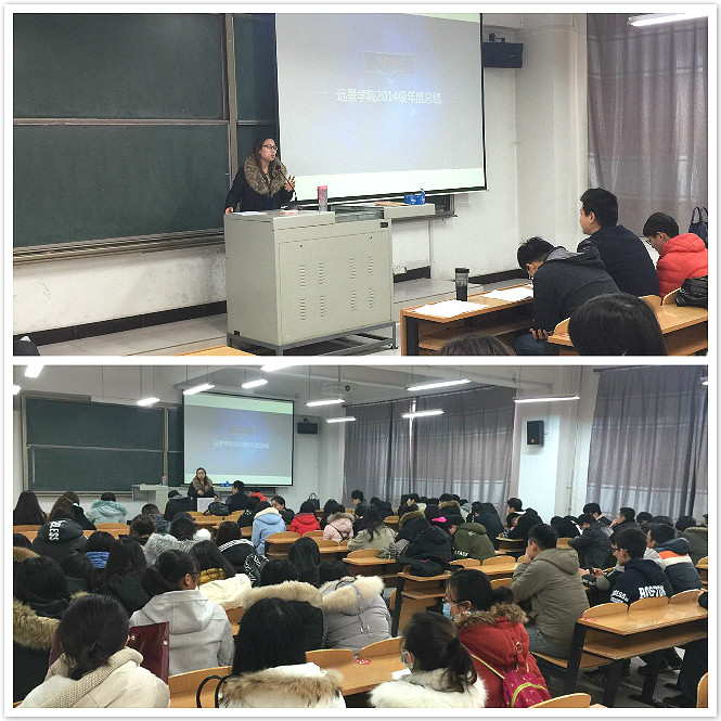 【辅导员说完满】记14级学期末总结辅导员说完满