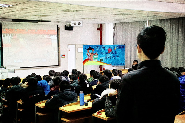 【辅导员说完满】完满不难坚持实践 用心体验春暖花开——机电工程系2016级举办辅导员说完满活动