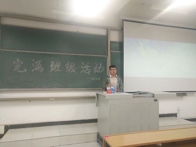 【完满班级】青春无悔 电影欣赏——动医1601班、城规1601班开展完满班级系列活动