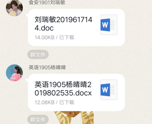 书香浸润心灵 知识丰富人生 ——绿时代公益协会开展“分享阅读 感受快乐”线上活动