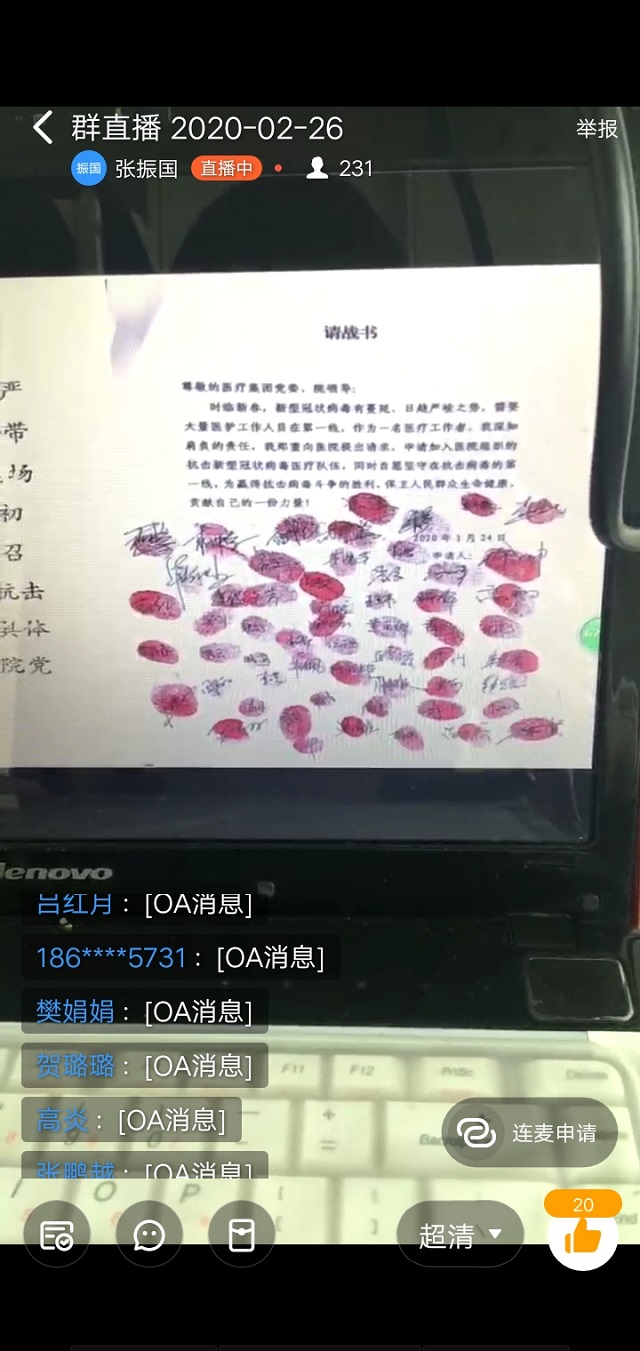 【辅导员说完满】疫情消 暖花开 举国庆——淬炼商学院“辅导员说完满”专题活动（二）