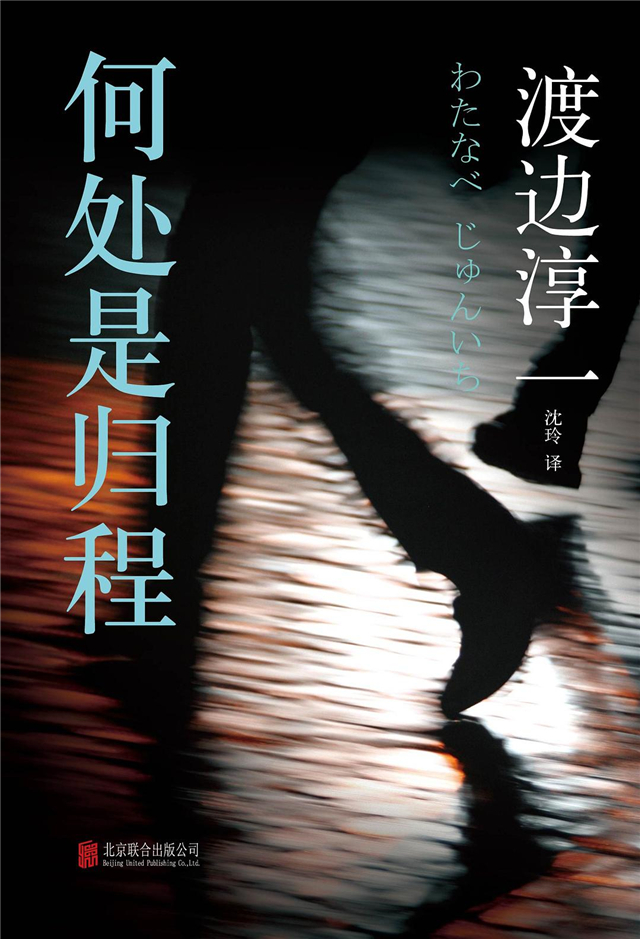 云端阅读 共品书韵——学生骨干云端“火车头”线上培训第十二期“三余读书”分享会