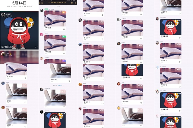 【完满班级】侠之大者 为国为民——数字1801班“战疫英雄”主题分享会