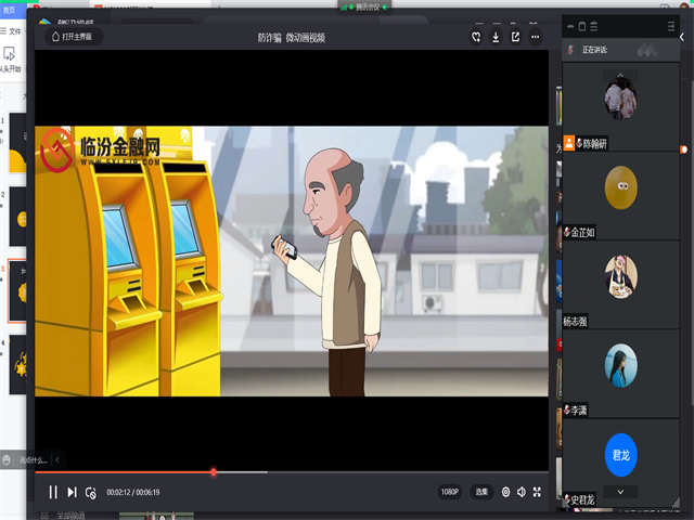 【完满班级】谨防诈骗，你我同行——大数据学院、信息工程学院计科2005班完满班级活动