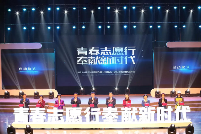 闪光的信院第231期:一名坚守爱与初心的志愿者在全国志交会上的答辩
