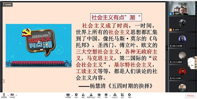学长计划第967期:同心同力学党史 同向同行践使命——大数据学院、信息工程学院第136期学长计划