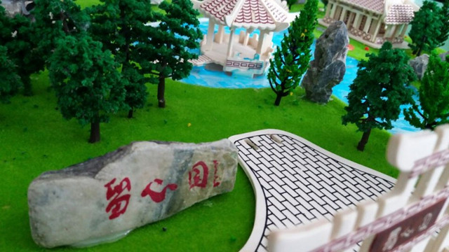 【完满班级】艺术传媒系2014级环境设计专业“我们的梦空间”青春艺样精彩完满班级活动