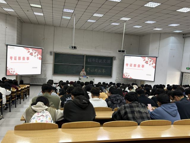 大数据学院、信息工程学院四月活动集锦