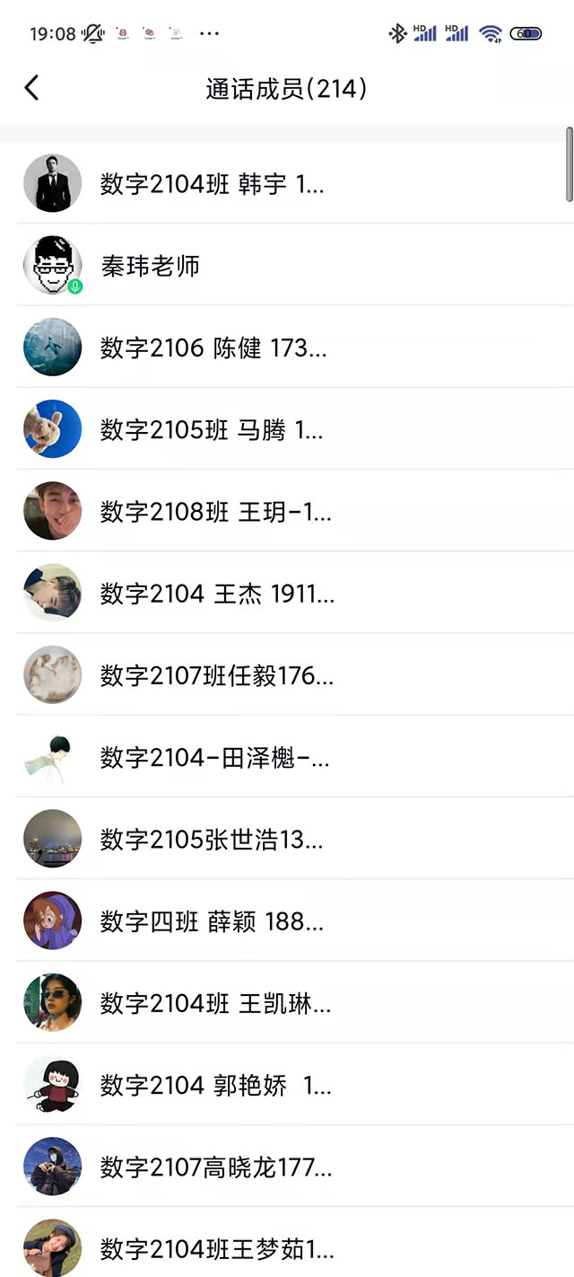 【辅导员说完满】青春战疫,“e”起舞动“hiphop”篇——大数据学院、信息工程学院21级辅导员说完满