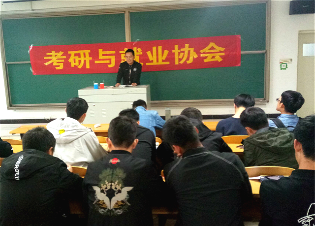 【社团快讯】品味经典分享感悟 浸润书香久自芬芳——考研与就业协会举办“阅读分享会”活动