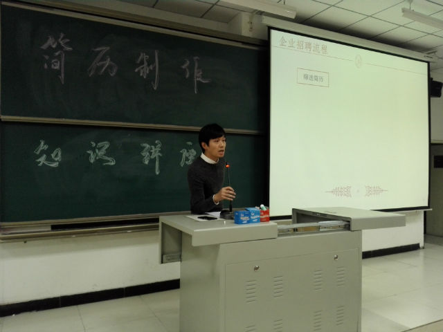 【完满班级】工管系完满班级“青春与远方”系列活动（四）