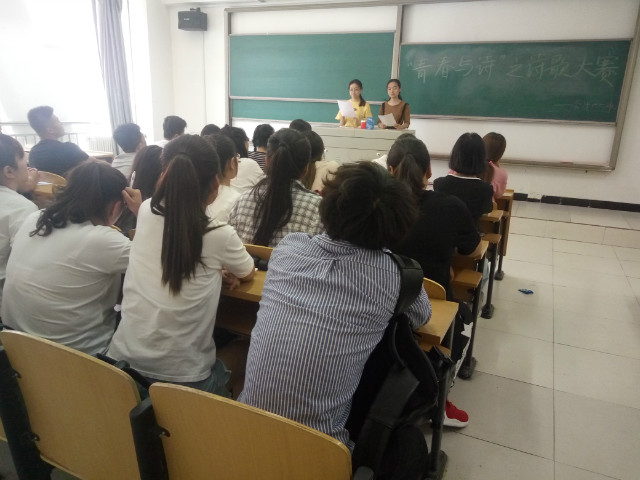 【完满班级】怀揣梦想 砥砺前行——淬炼商学院举办六月完满班级主题活动(九)