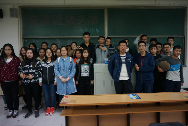 【完满班级】欢乐竞技 战者永存——经济管理系物流1701班举办完满班级活动