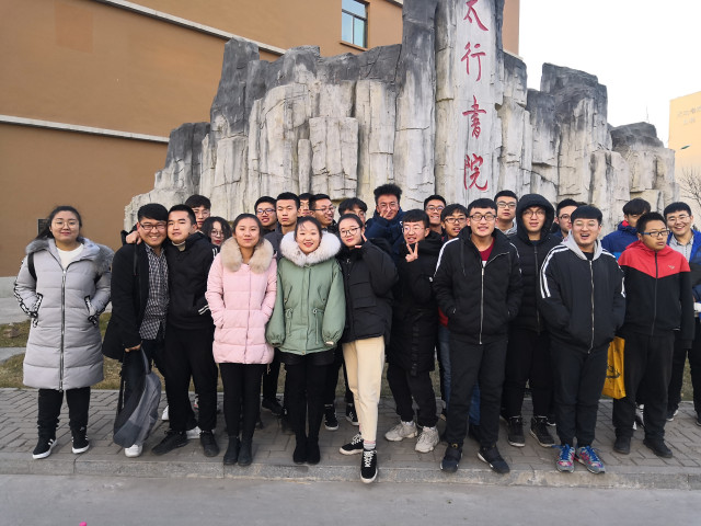 【完满班级】竞技青春 各显自我——智能工程学院18级完满班级活动集锦(五十三)