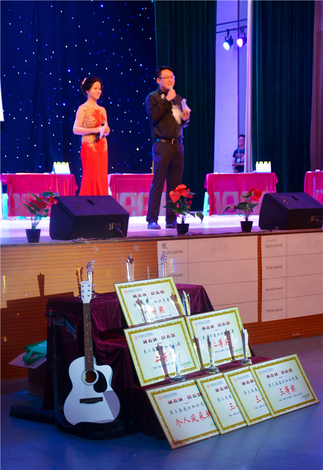 第三届“通者达·识者慧”通识知识竞赛圆满落幕