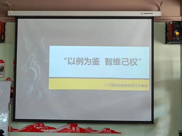 以例为鉴 智维己权——大数据学院、信息工程学院权益部维权主题座谈会