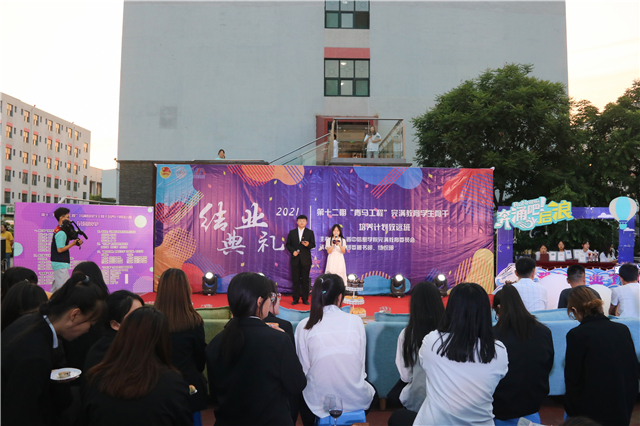 【青马工程】以青春之名 续写时代华章——第十二期“青马工程”完满教育学生骨干致远班结业典礼圆满结束
