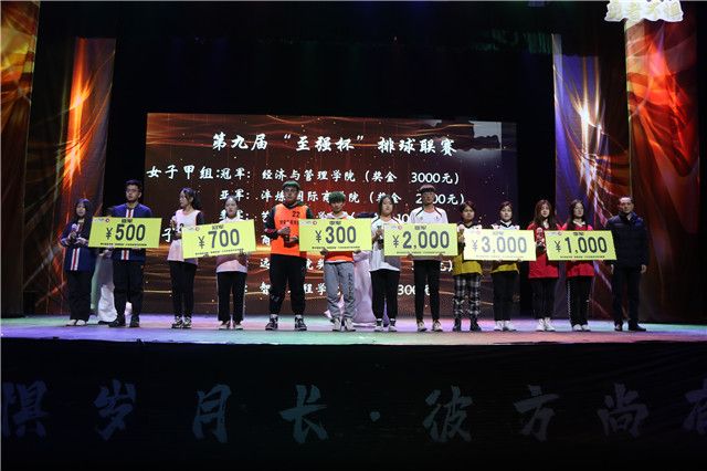 凡所经历 皆为馈赠——2021年度竞技体育颁奖盛典圆满落幕