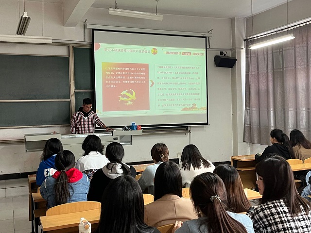 【完满班级】踏上征程 不问归期——经济与管理学院十月完满班级纪实(二)