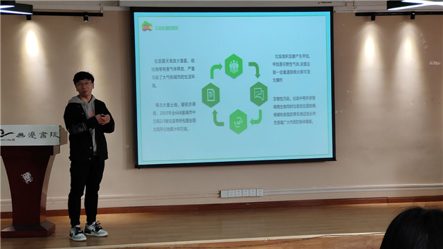 【完满班级】让垃圾有个好归宿——淬炼商学院会计1903班完满班级活动