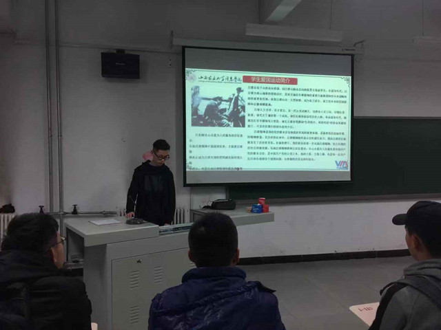 【完满班级】以赤诚之心 弘爱国之志——艺术传媒学院视觉1801举办“弘扬爱国奋斗精神”主题学习活动