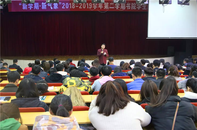 书院第一周活动纪实:我们一起“趣”书院
