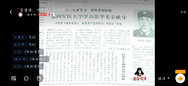 【完满班级】“学雷锋 传精神” 弘扬时代精神——大数据学院、信息工程学院计科1902班完满班级活动