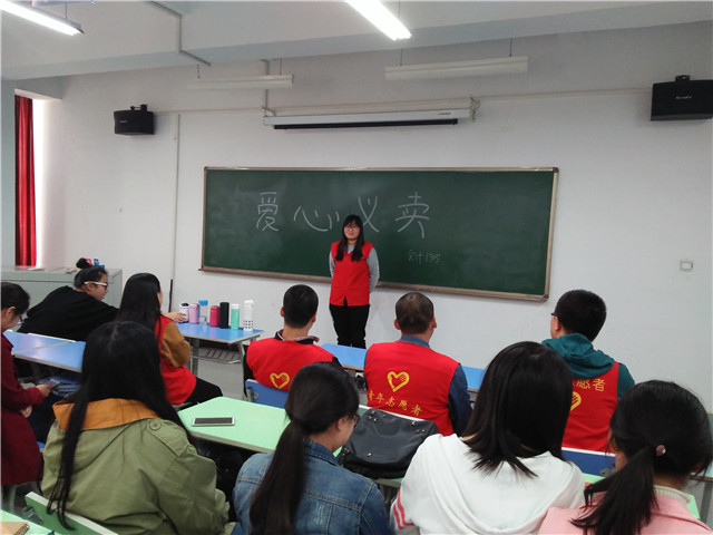 【完满班级】心存善意 温暖冬季——淬炼商学院“善”行青春主题活动(二十二)