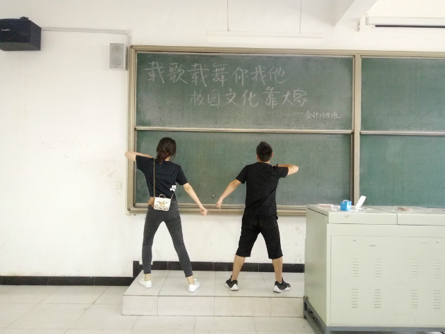 【完满班级】绚丽青春 多彩人生——淬炼商学院九月完满班级主题活动（十一）