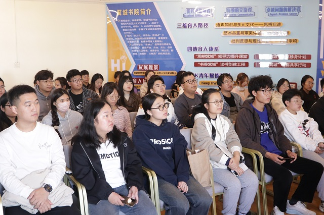 【书院传真】玩转书院社区:第八周书院活动回顾