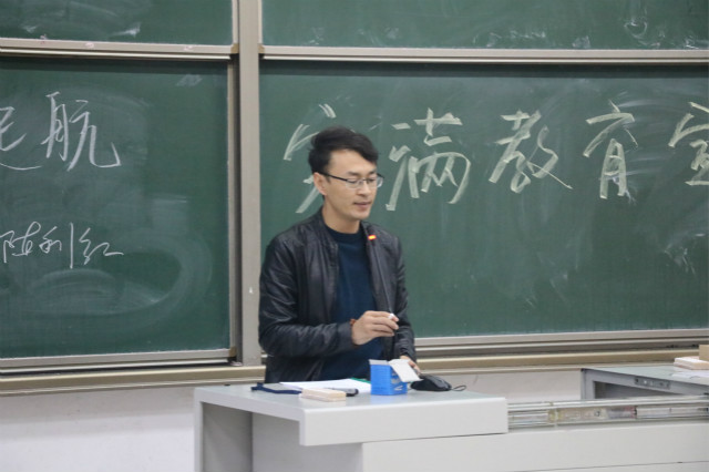 【辅导员说完满】 云外巧笑嫣然 少年扬帆起航——外语系2020级主题年级会