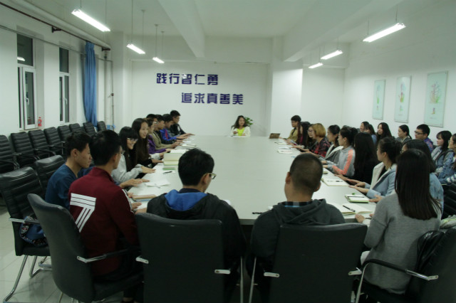 完满教育学生骨干培养计划第三期培训班各班“破冰”之旅