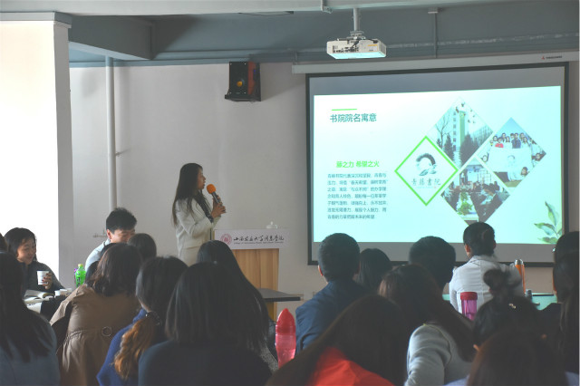 【1+1>2】“双”院携手 铺完满发展之路——杏花书院 青藤书院与淬炼商学院联合召开“双院”交流会